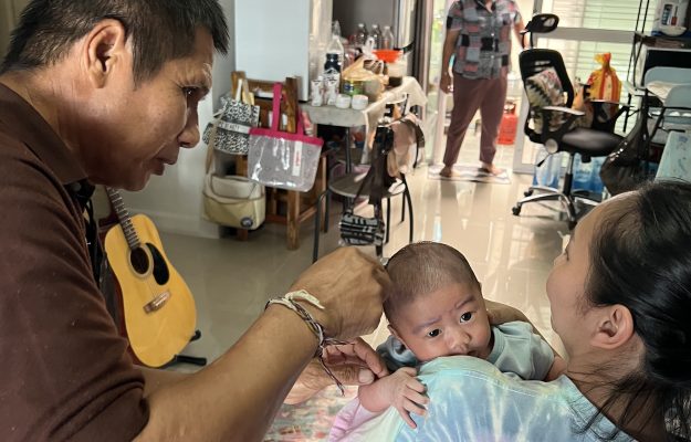 โกนผม